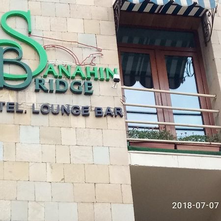 Sanahin Bridge Hotel Alaverdi Exterior foto