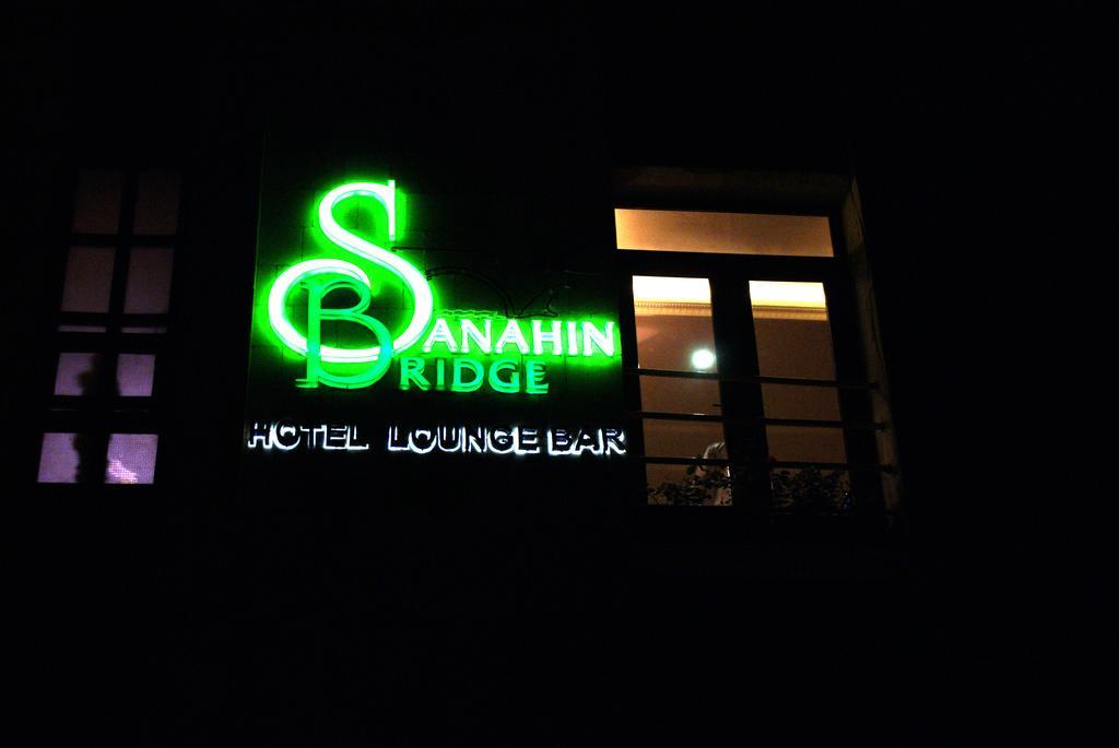 Sanahin Bridge Hotel Alaverdi Exterior foto