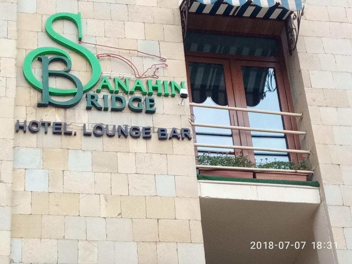 Sanahin Bridge Hotel Alaverdi Exterior foto